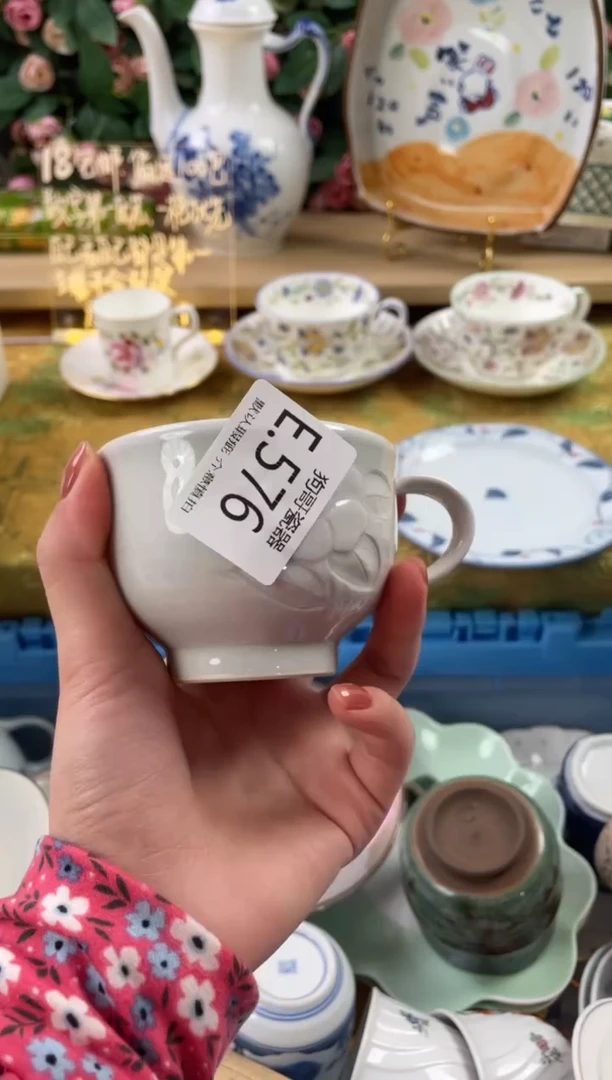 瓷片招**宝576狗哥瓷器直播间111