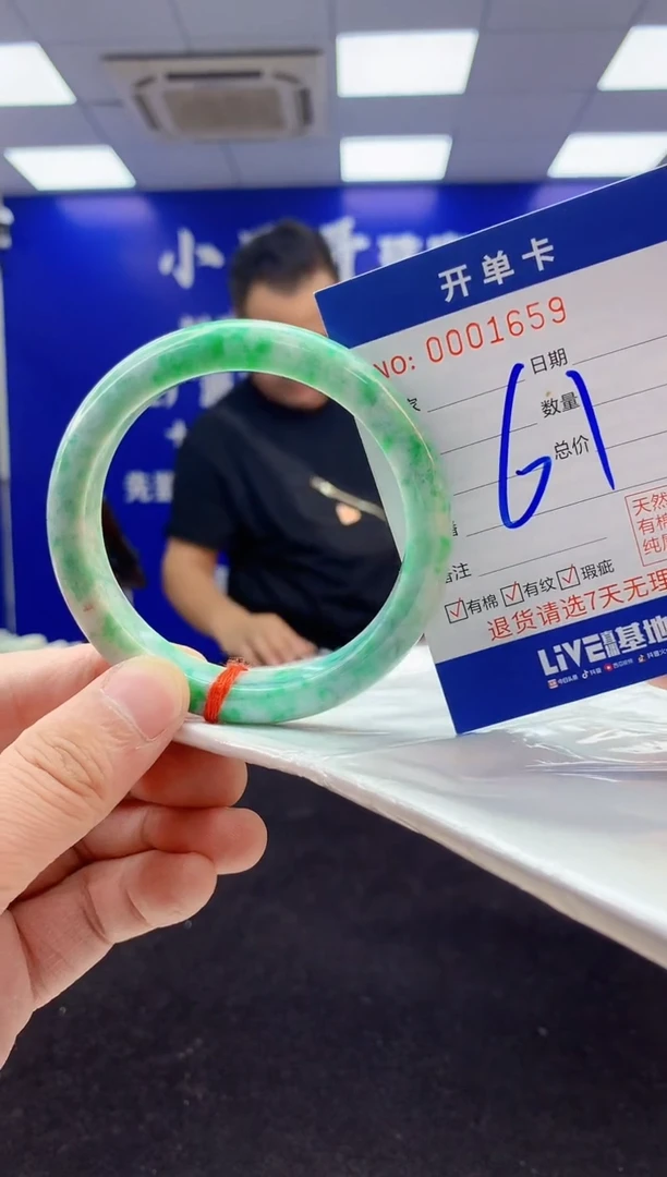 翡翠手镯未镶嵌4天然A货缅甸翡翠默认有瑕
