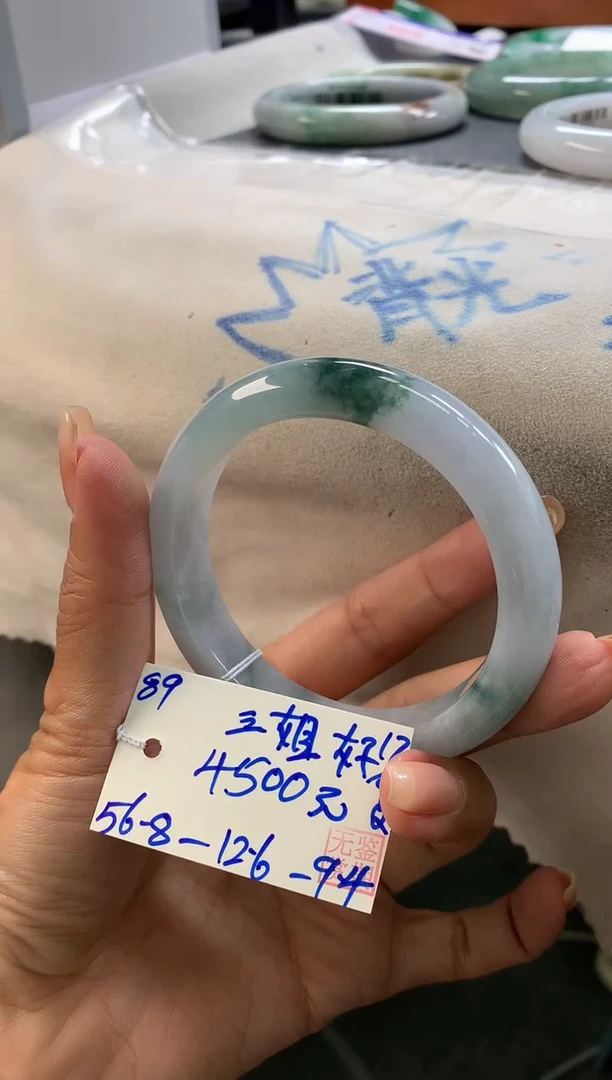 未镶嵌手镯翡翠三****带翡翠手镯 下单联系小耳机#89