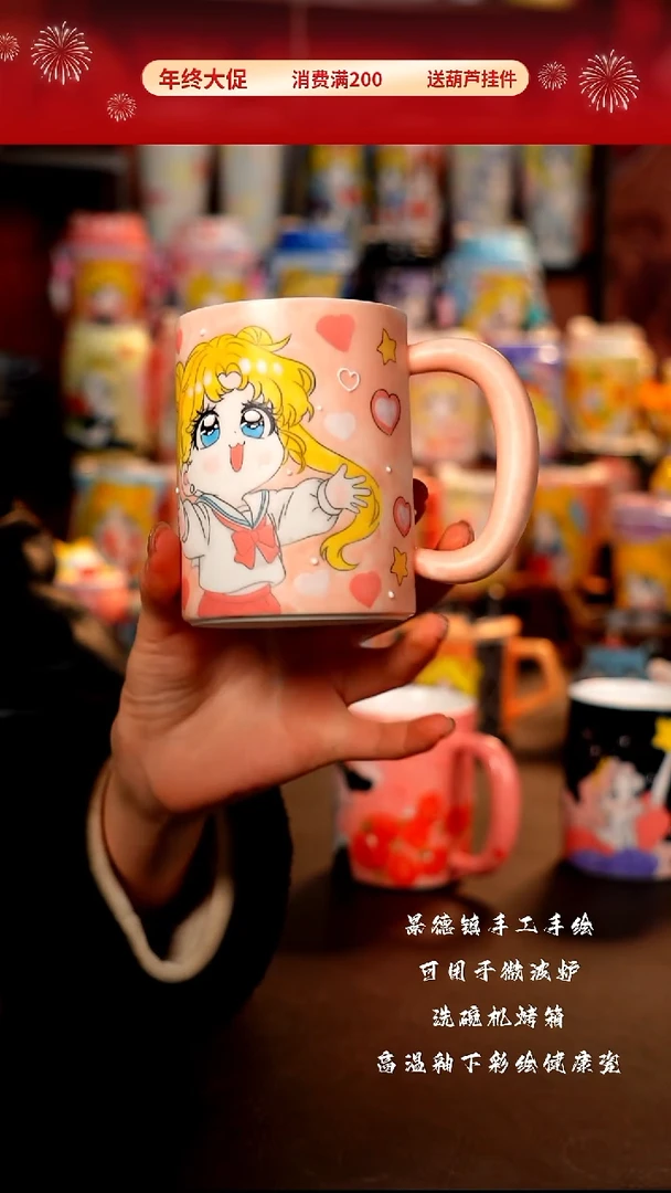 景德镇陶瓷手工手绘杯杯