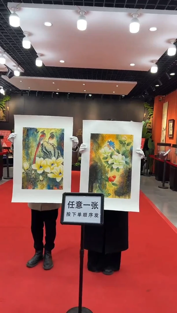 【闪购商品】国画道一老师亲笔绘画作品B26