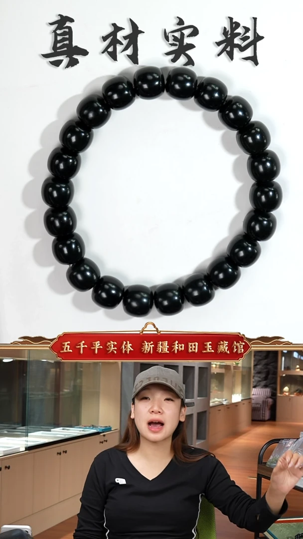 未镶嵌手串和田玉新疆和田玉塔青9-10老