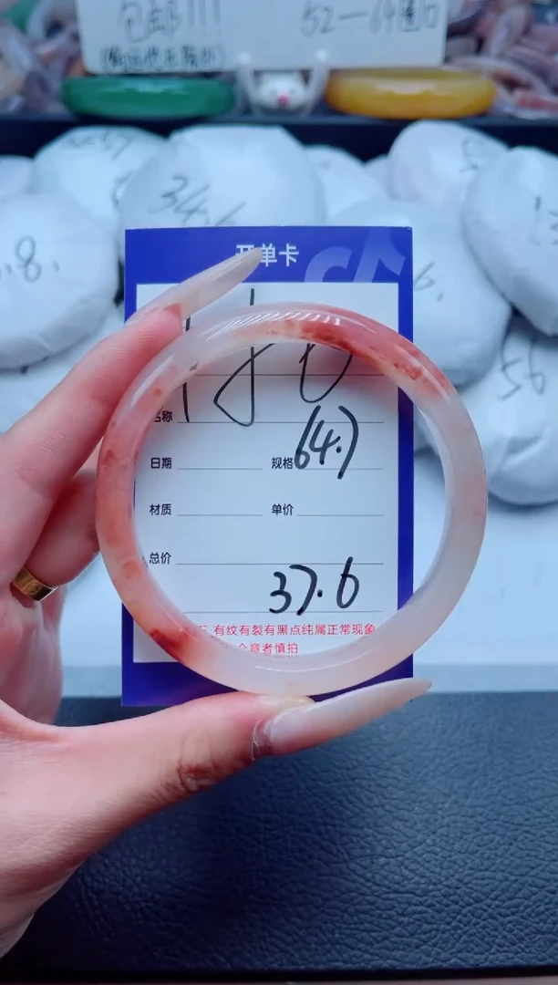 石英质玉手镯未镶嵌150-64