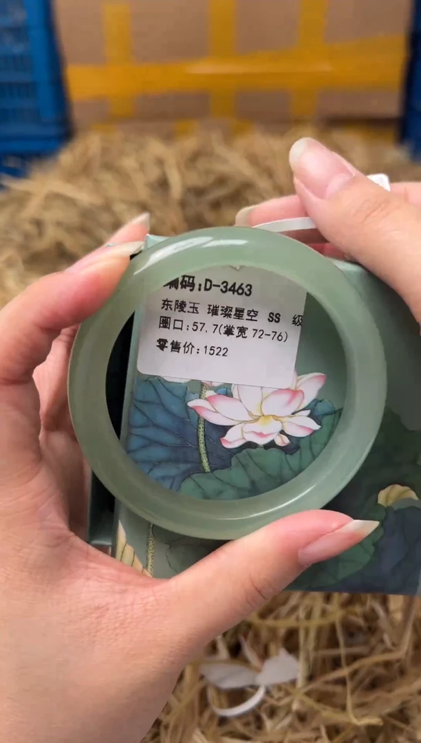 未镶嵌手镯石英质玉D-3463