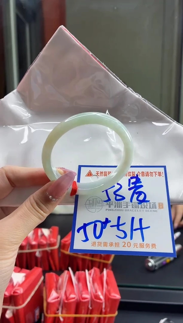 未镶嵌手镯翡翠11111111111