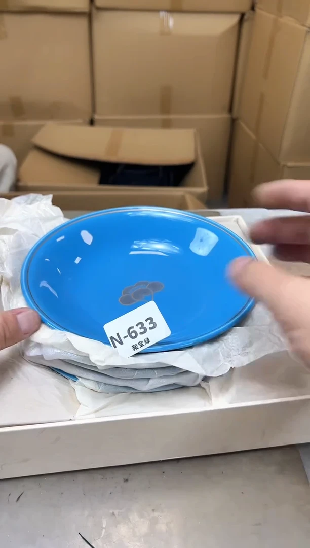 瓷片633聚宝缘海陶精选