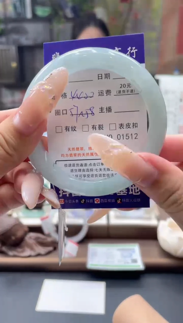 未镶嵌手镯翡翠01512***
