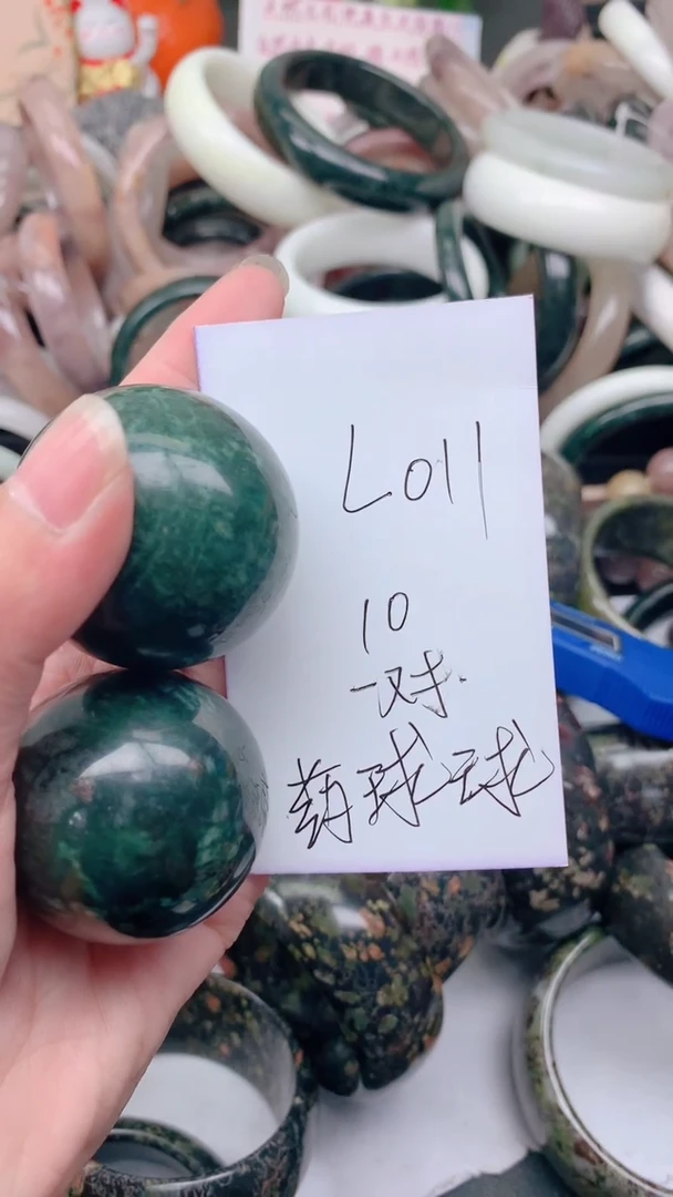 石英质玉手镯未镶嵌L011球球