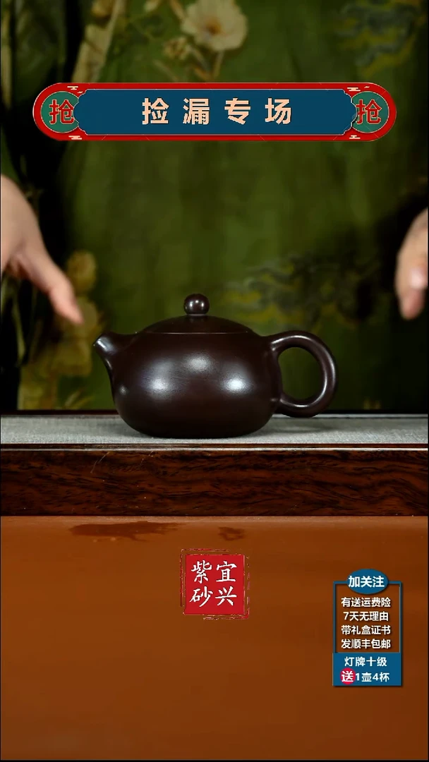 茶壶紫砂李传荣赤龙血砂光素西施240CC