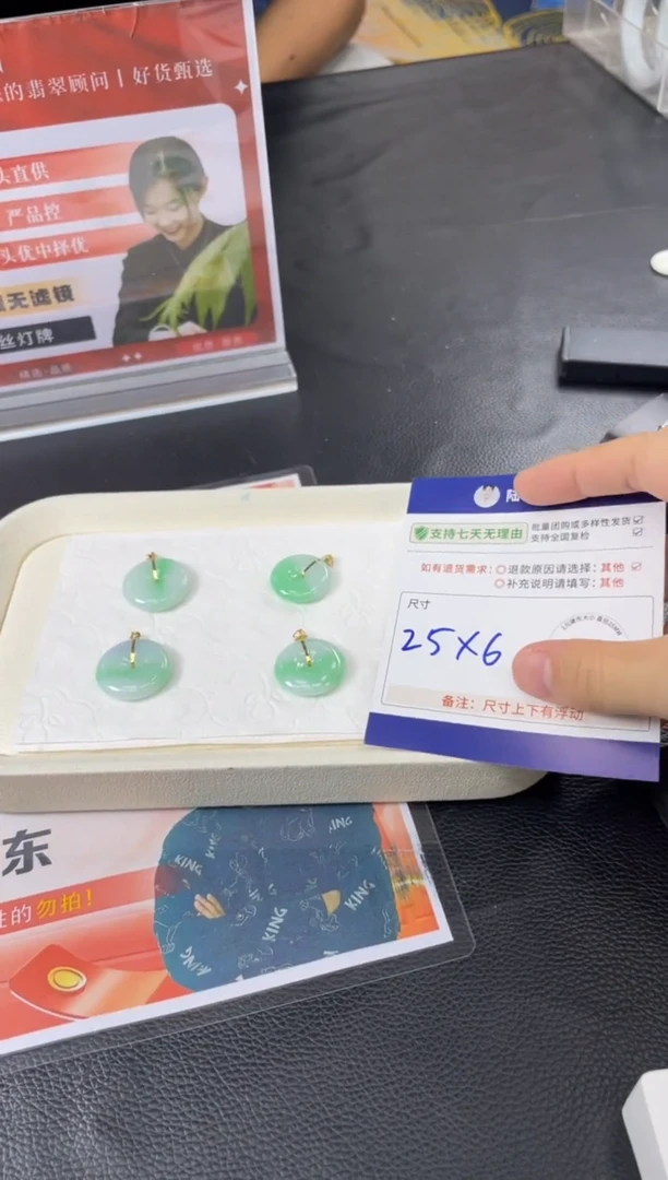 18K金镶嵌挂件翡翠飘阳绿平安扣多样性发其一CP配绳26