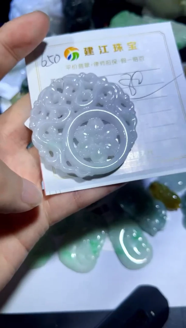 翡翠未镶嵌吊坠(不含链)00000650