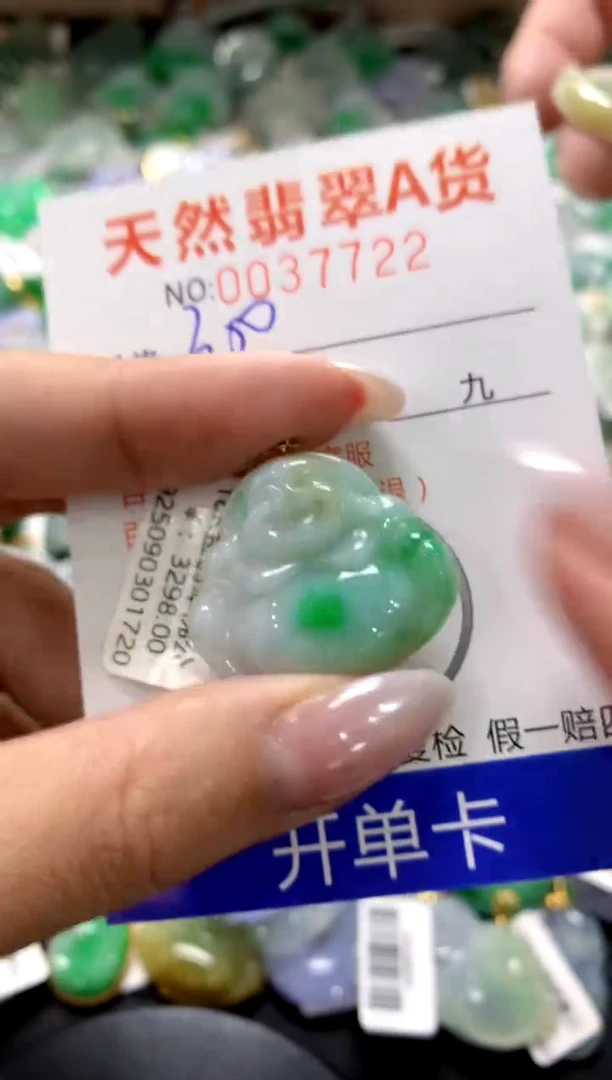 颈饰18K金镶嵌翡翠1
