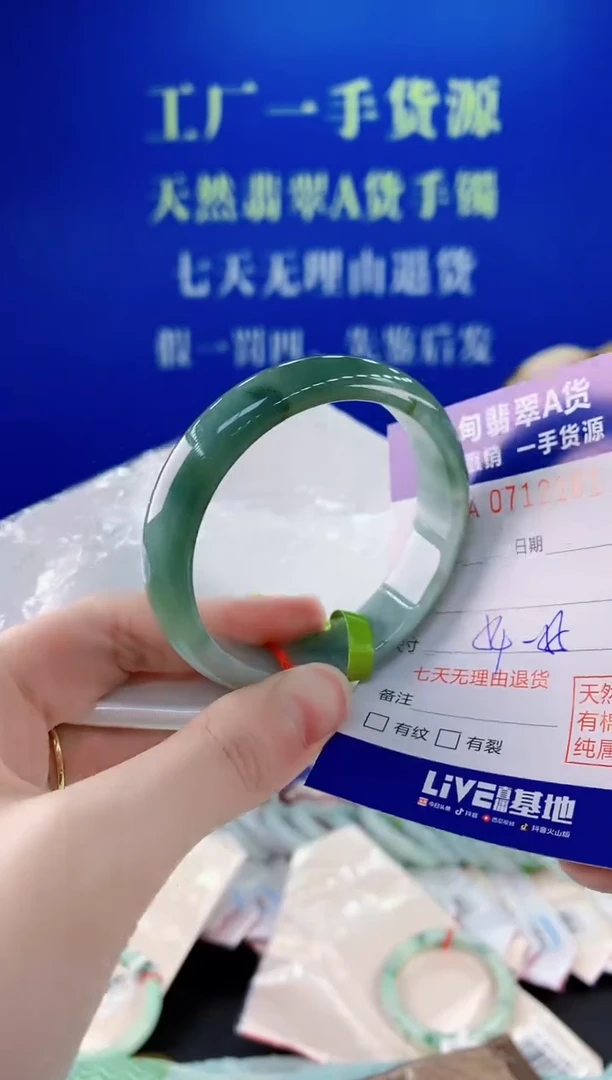 未镶嵌手镯翡翠61天然缅甸A货翡翠