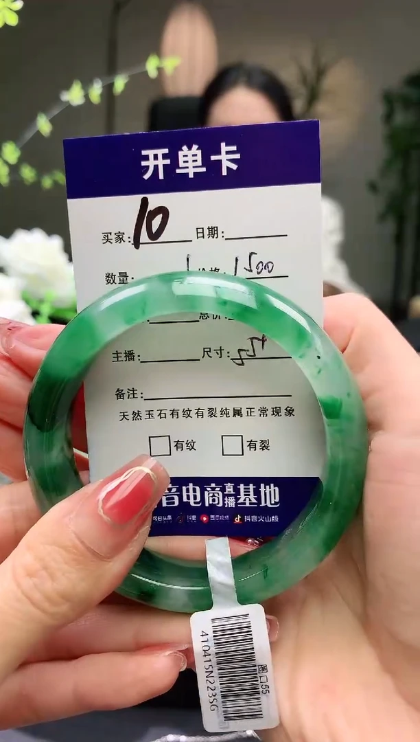 【闪购商品】石英质玉手镯未镶嵌序号10圈口56+