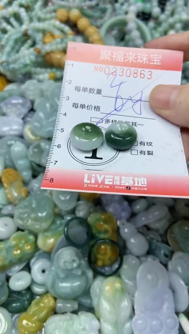 颈饰未镶嵌翡翠闪购0230863多样性发其一