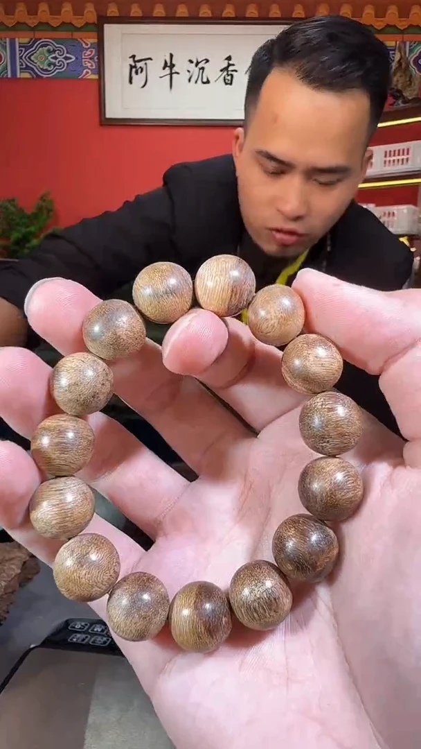 沉香手串W143软丝红油富森多样性发一
