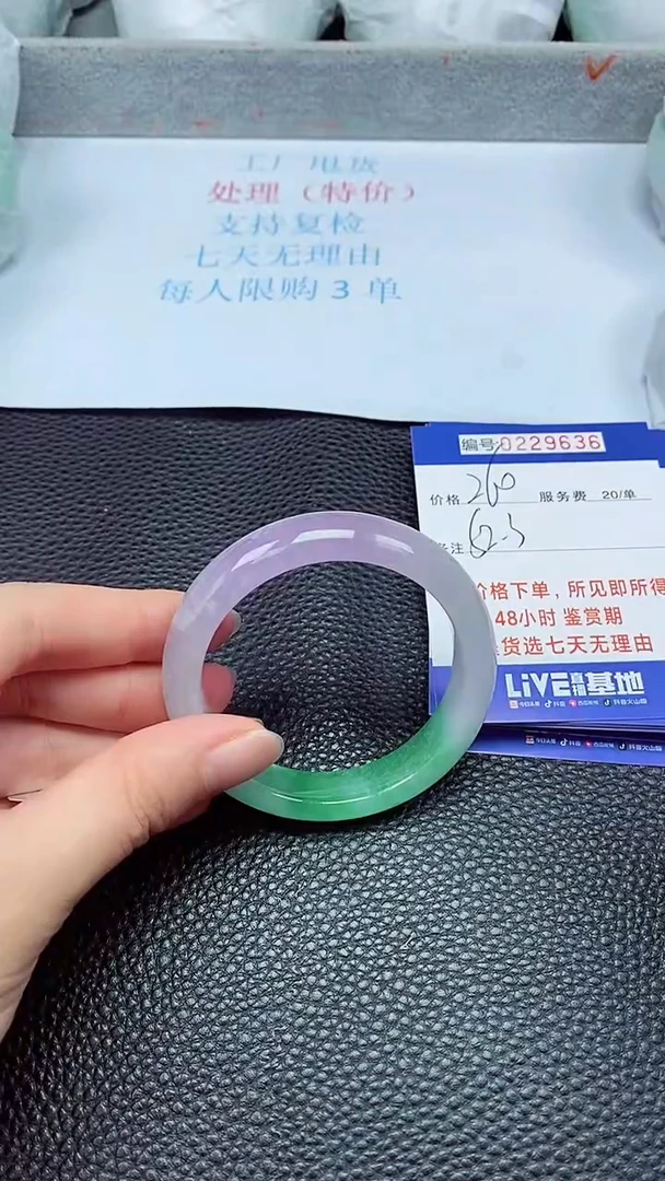 拍下以实物为准229636