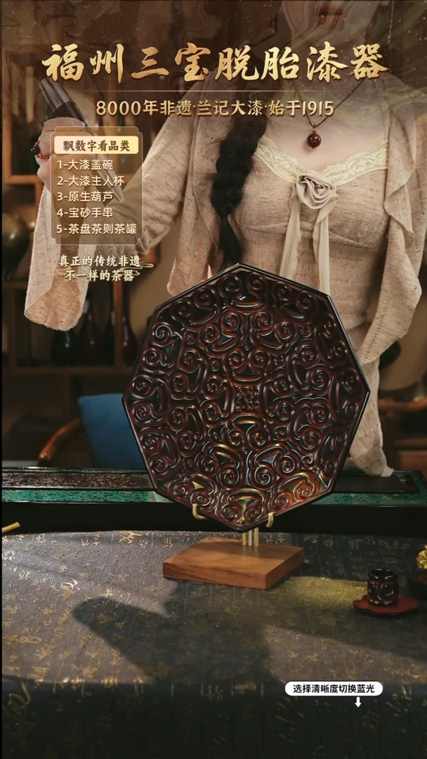 兰记手工漆器-一物一拍 以商品图片为主