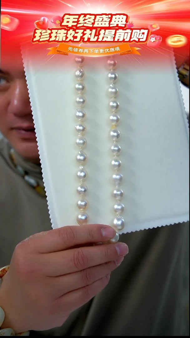 未镶嵌项链海水珍珠139