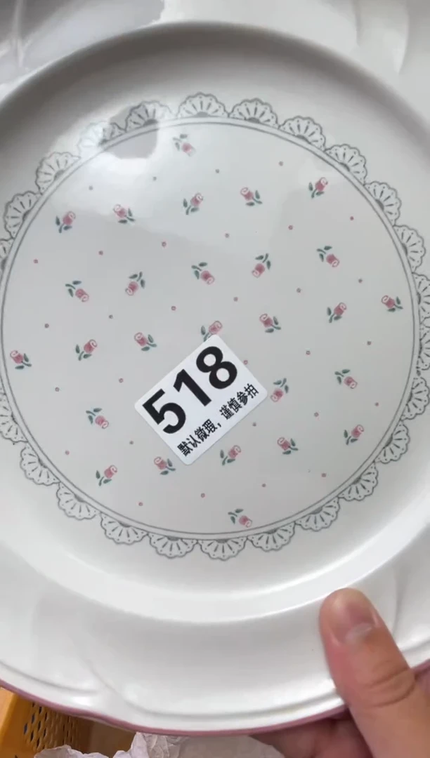 瓷片?****丹陶瓷瓷器瓷器瓷器瓷器瓷器