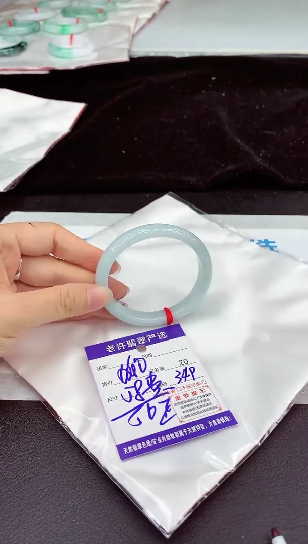 未镶嵌手镯翡翠11