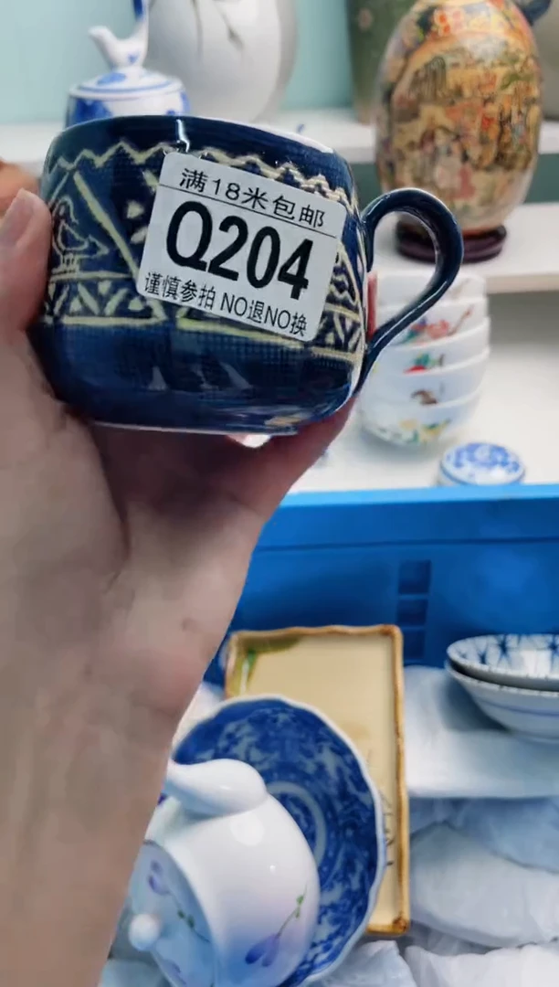 陶瓷麦**团Q204*****