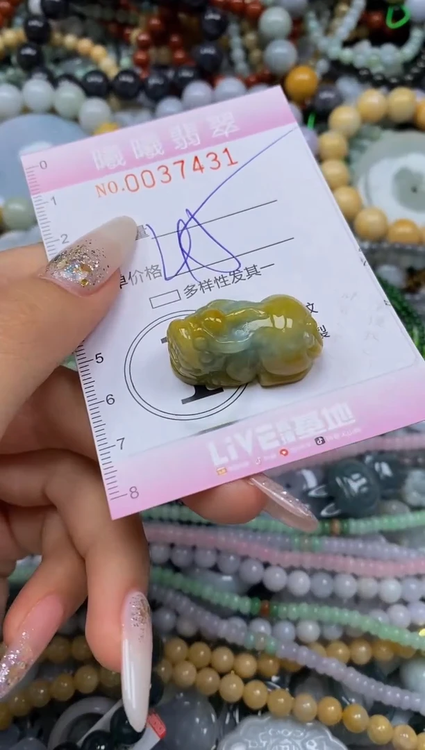 颈饰未镶嵌翡翠闪购0037431