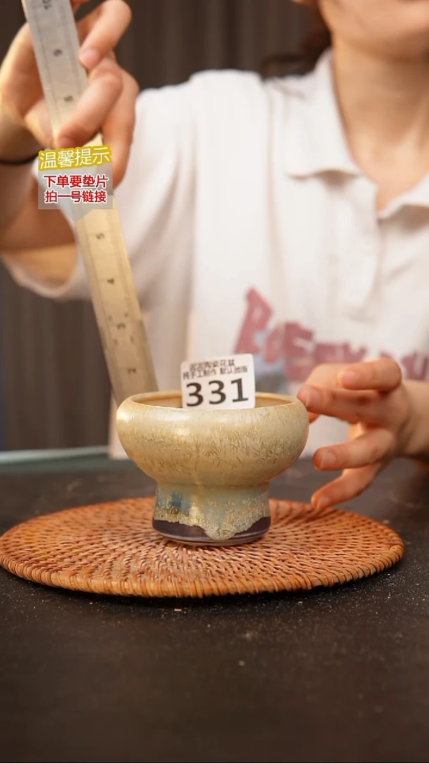 瓷片331内口径约8  外高约7.5