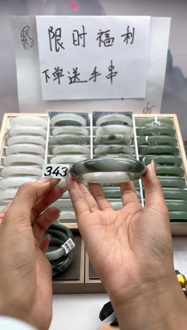 未镶嵌手镯石英质玉343