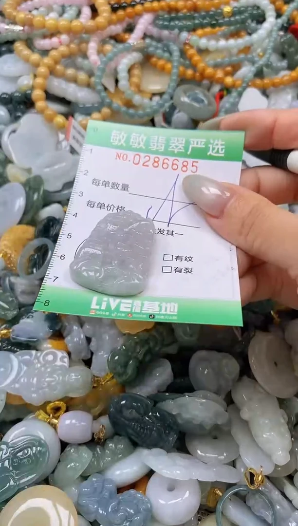 翡翠未镶嵌颈饰闪购0286685