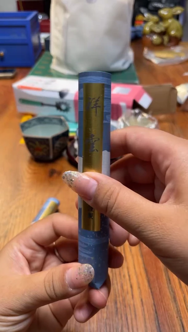 凭**海瓷片满20米包邮一单一付