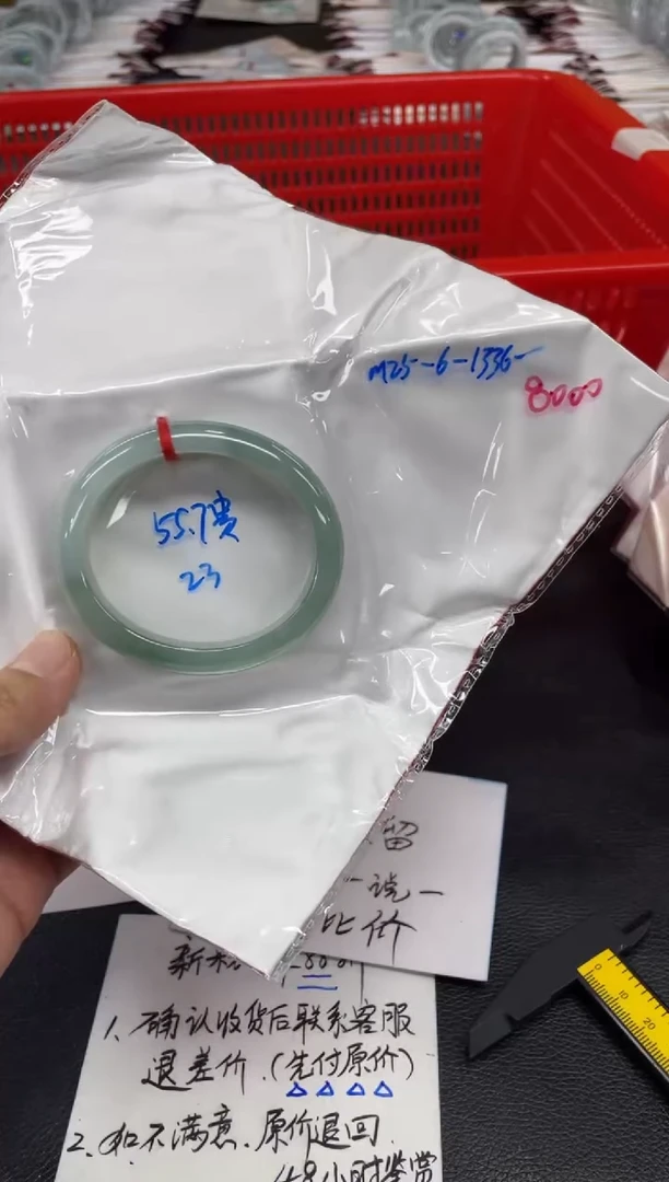 翡翠手镯未镶嵌翡翠手镯