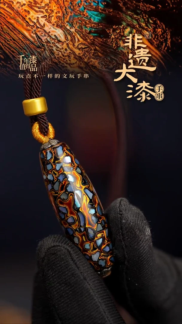 40mm闽越漆艺非遗桶珠挂脖吊坠配饰