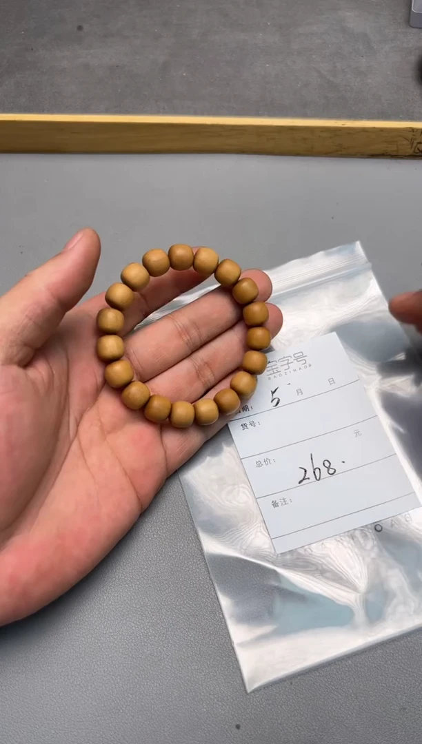 【闪购商品】檀香木无事牌893189318931