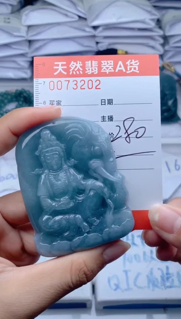 颈饰未镶嵌翡翠