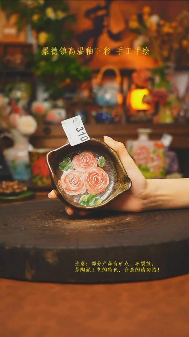 素简暖陶集手作310