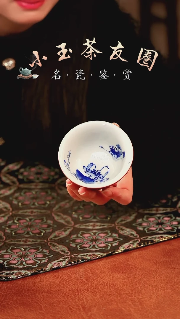 【闪购商品】良朋玫瑰红內绘鱼杯子