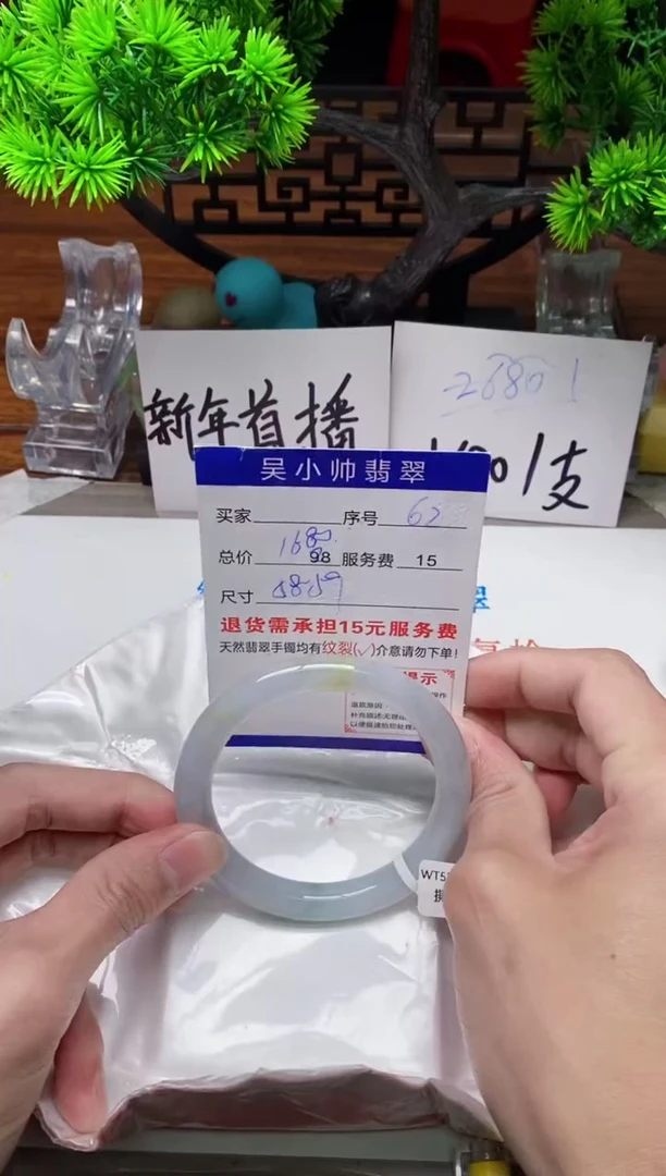 【闪购商品】翡翠手镯未镶嵌62缅甸天然A货翡翠