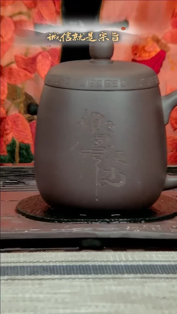 【闪购商品】紫砂茶杯63743035136741