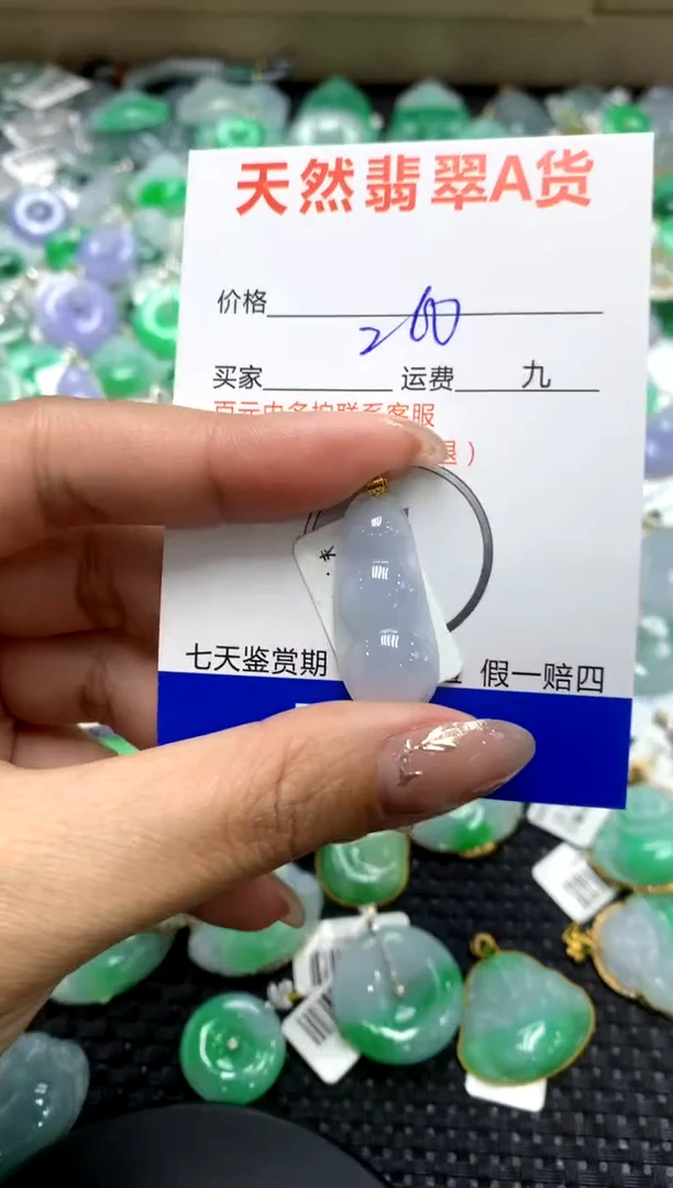 【闪购商品】翡翠颈饰18K金镶嵌111111111