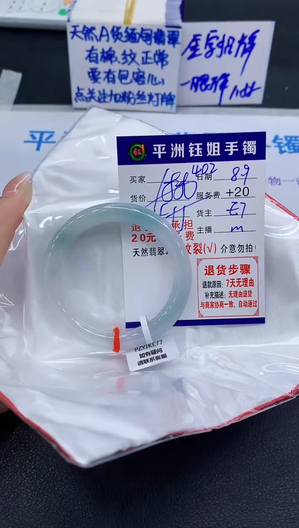 翡翠手镯未镶嵌11111