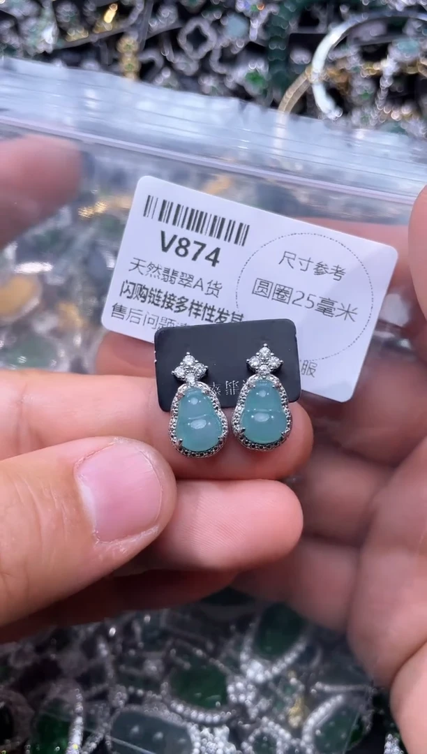 【闪购商品】翡翠颈饰未镶嵌V874耳钉