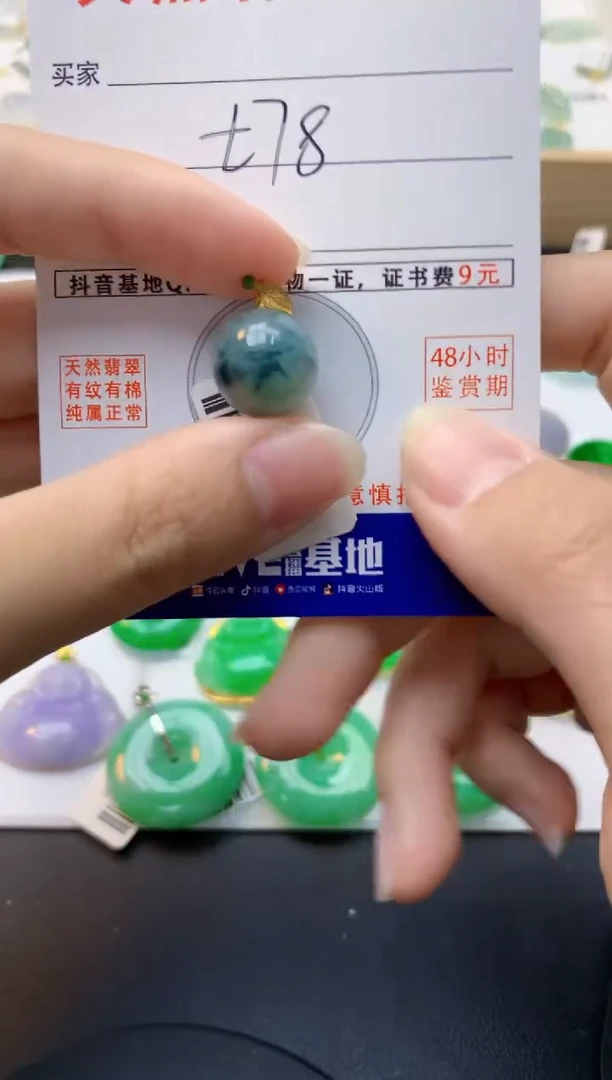 颈饰18K金镶嵌翡翠天然缅甸A货翡翠