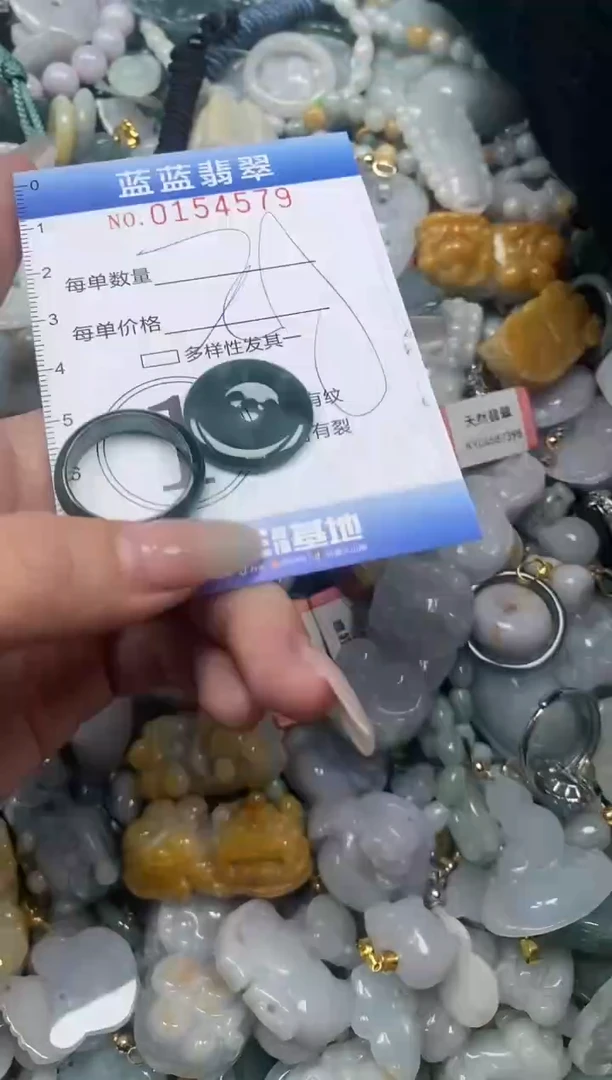 【闪购商品】翡翠颈饰未镶嵌闪购0154579