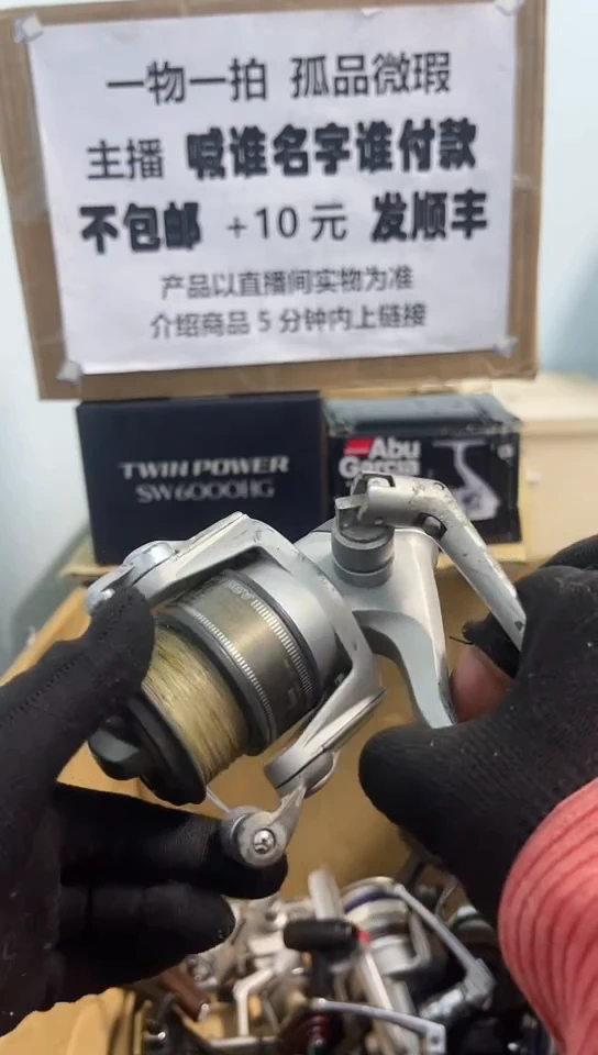 常亚钓鱼轮，微瑕孤品，成色，型号直播间讲解为准，看好再下单。
