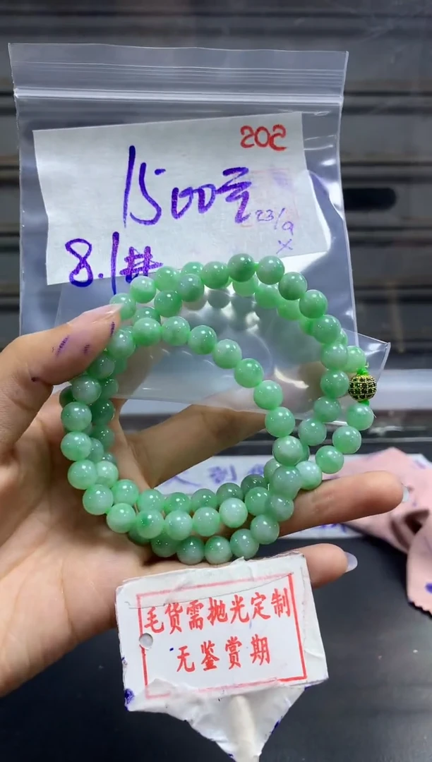 未镶嵌定制翡翠小**！202毛货需精细抛光+小A哟+1500元