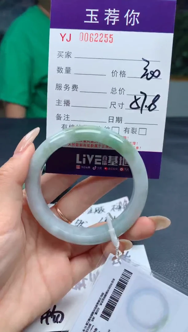 翡翠手镯未镶嵌天然缅甸A货翡翠255