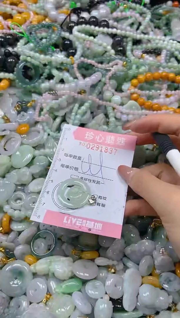 翡翠未镶嵌颈饰闪购0291837