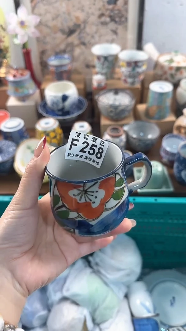 【闪购商品】茉莉甄选壹号商品258