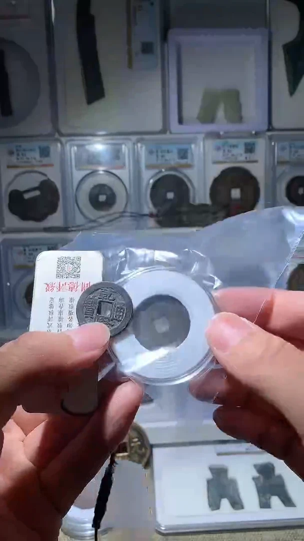 金？*泉友阁-康熙漳/山底隆7号